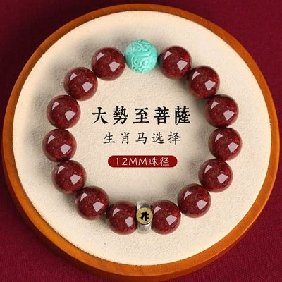 Feng Shui Bracelet Cinnabar Crystal Bracelet Stretchy Beaded Bracelet Carved Ancient Coins Wealth Amulet Buddhist Mala Beads Bracelet Good Luck Bracelet For Women Men Red