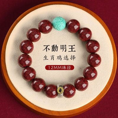 Feng Shui Bracelet Cinnabar Crystal Bracelet Stretchy Beaded Bracelet Carved Ancient Coins Wealth Amulet Buddhist Mala Beads Bracelet Good Luck Bracelet For Women Men Red