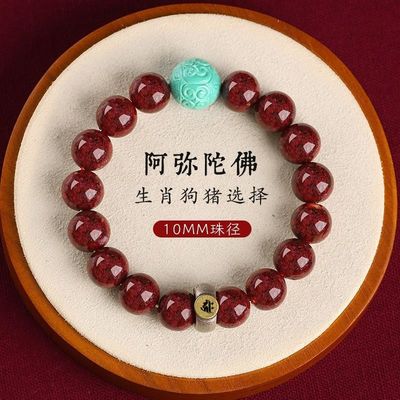 Feng Shui Bracelet Cinnabar Crystal Bracelet Stretchy Beaded Bracelet Carved Ancient Coins Wealth Amulet Buddhist Mala Beads Bracelet Good Luck Bracelet For Women Men Red