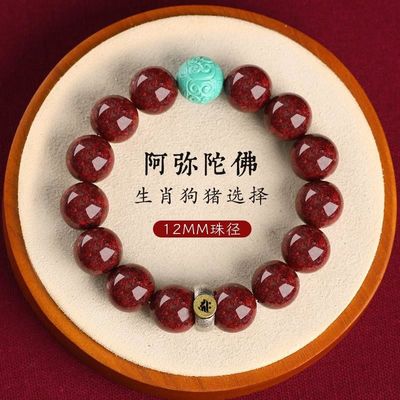 Feng Shui Bracelet Cinnabar Crystal Bracelet Stretchy Beaded Bracelet Carved Ancient Coins Wealth Amulet Buddhist Mala Beads Bracelet Good Luck Bracelet For Women Men Red
