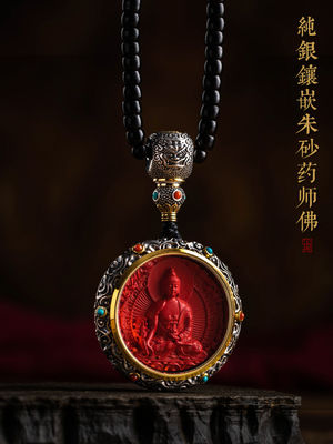 Feng Shui Buddha Amulet Pendant Necklace, Ebony Cinnabar Good Luck Protection Tibetan Buddhist Jewelry, Health Talisman Ward Off Evil Necklace, Handmade Wood Carving Religion Gifts