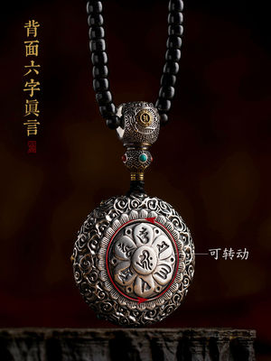 Feng Shui Buddha Amulet Pendant Necklace, Ebony Cinnabar Good Luck Protection Tibetan Buddhist Jewelry, Health Talisman Ward Off Evil Necklace, Handmade Wood Carving Religion Gifts