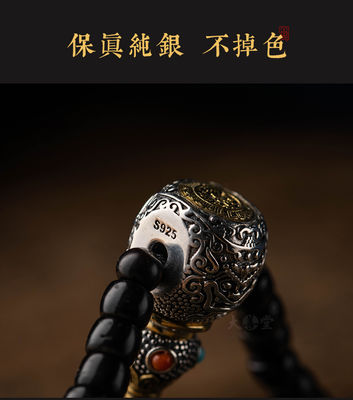 Feng Shui Buddha Amulet Pendant Necklace, Ebony Cinnabar Good Luck Protection Tibetan Buddhist Jewelry, Health Talisman Ward Off Evil Necklace, Handmade Wood Carving Religion Gifts