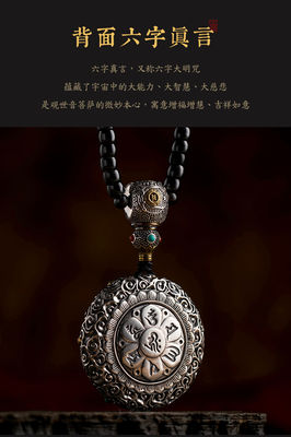 Feng Shui Buddha Amulet Pendant Necklace, Ebony Cinnabar Good Luck Protection Tibetan Buddhist Jewelry, Health Talisman Ward Off Evil Necklace, Handmade Wood Carving Religion Gifts