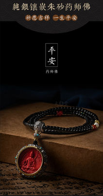 Feng Shui Buddha Amulet Pendant Necklace, Ebony Cinnabar Good Luck Protection Tibetan Buddhist Jewelry, Health Talisman Ward Off Evil Necklace, Handmade Wood Carving Religion Gifts