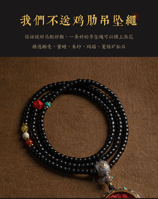 Feng Shui Buddha Amulet Pendant Necklace, Ebony Cinnabar Good Luck Protection Tibetan Buddhist Jewelry, Health Talisman Ward Off Evil Necklace, Handmade Wood Carving Religion Gifts