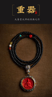 Feng Shui Buddha Amulet Pendant Necklace, Ebony Cinnabar Good Luck Protection Tibetan Buddhist Jewelry, Health Talisman Ward Off Evil Necklace, Handmade Wood Carving Religion Gifts
