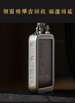 Buddha Amulet Pendant Necklace, Feng Shui Tibetan Buddhist Jewelry, Ebony Cinnabar Good Luck Protection, Talisman Necklace Ward Off Evil, Handmade Wood Carving Religion Gift
