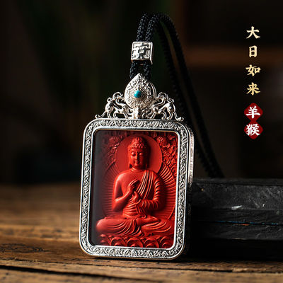 Buddha Amulet Pendant Necklace, Feng Shui Tibetan Buddhist Jewelry, Ebony Cinnabar Good Luck Protection, Talisman Necklace Ward Off Evil, Handmade Wood Carving Religion Gift