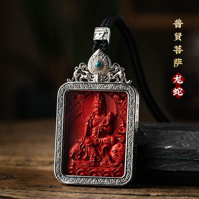 Buddha Amulet Pendant Necklace, Feng Shui Tibetan Buddhist Jewelry, Ebony Cinnabar Good Luck Protection, Talisman Necklace Ward Off Evil, Handmade Wood Carving Religion Gift