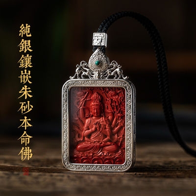 Buddha Amulet Pendant Necklace, Feng Shui Tibetan Buddhist Jewelry, Ebony Cinnabar Good Luck Protection, Talisman Necklace Ward Off Evil, Handmade Wood Carving Religion Gift
