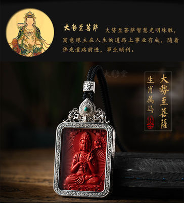 Buddha Amulet Pendant Necklace, Feng Shui Tibetan Buddhist Jewelry, Ebony Cinnabar Good Luck Protection, Talisman Necklace Ward Off Evil, Handmade Wood Carving Religion Gift