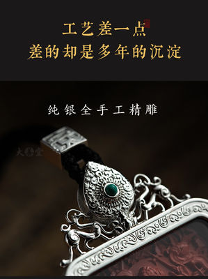 Buddha Amulet Pendant Necklace, Feng Shui Tibetan Buddhist Jewelry, Ebony Cinnabar Good Luck Protection, Talisman Necklace Ward Off Evil, Handmade Wood Carving Religion Gift