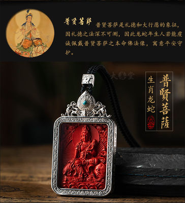Buddha Amulet Pendant Necklace, Feng Shui Tibetan Buddhist Jewelry, Ebony Cinnabar Good Luck Protection, Talisman Necklace Ward Off Evil, Handmade Wood Carving Religion Gift