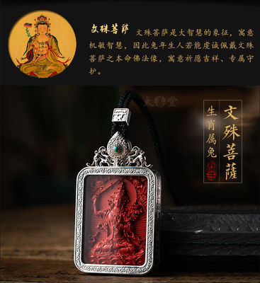 Buddha Amulet Pendant Necklace, Feng Shui Tibetan Buddhist Jewelry, Ebony Cinnabar Good Luck Protection, Talisman Necklace Ward Off Evil, Handmade Wood Carving Religion Gift