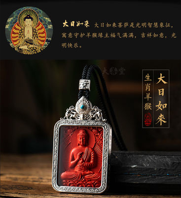 Buddha Amulet Pendant Necklace, Feng Shui Tibetan Buddhist Jewelry, Ebony Cinnabar Good Luck Protection, Talisman Necklace Ward Off Evil, Handmade Wood Carving Religion Gift