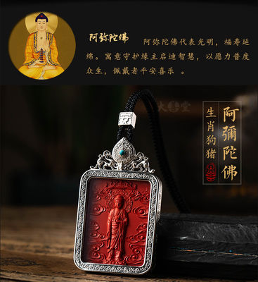 Buddha Amulet Pendant Necklace, Feng Shui Tibetan Buddhist Jewelry, Ebony Cinnabar Good Luck Protection, Talisman Necklace Ward Off Evil, Handmade Wood Carving Religion Gift