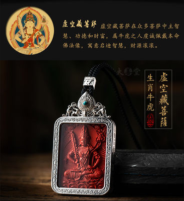 Buddha Amulet Pendant Necklace, Feng Shui Tibetan Buddhist Jewelry, Ebony Cinnabar Good Luck Protection, Talisman Necklace Ward Off Evil, Handmade Wood Carving Religion Gift