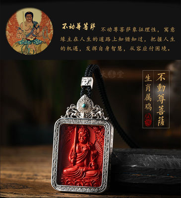 Buddha Amulet Pendant Necklace, Feng Shui Tibetan Buddhist Jewelry, Ebony Cinnabar Good Luck Protection, Talisman Necklace Ward Off Evil, Handmade Wood Carving Religion Gift