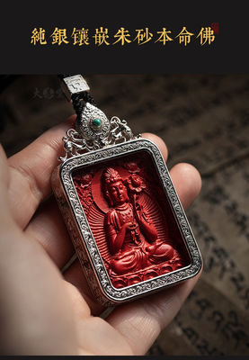 Buddha Amulet Pendant Necklace, Feng Shui Tibetan Buddhist Jewelry, Ebony Cinnabar Good Luck Protection, Talisman Necklace Ward Off Evil, Handmade Wood Carving Religion Gift