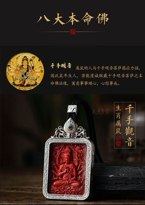 Buddha Amulet Pendant Necklace, Feng Shui Tibetan Buddhist Jewelry, Ebony Cinnabar Good Luck Protection, Talisman Necklace Ward Off Evil, Handmade Wood Carving Religion Gift