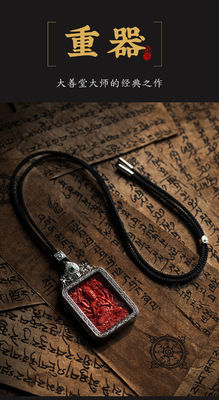 Buddha Amulet Pendant Necklace, Feng Shui Tibetan Buddhist Jewelry, Ebony Cinnabar Good Luck Protection, Talisman Necklace Ward Off Evil, Handmade Wood Carving Religion Gift