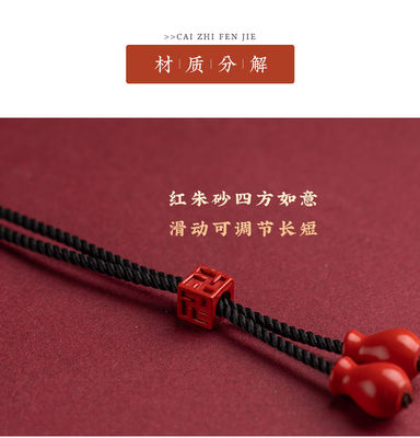 Chinese Feng Shui Amulet Premium Red Cinnabar Pendant Necklace With The Shurangama Mantra Inscription, Cinnabar Necklace for Protection, Good Luck