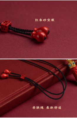 Chinese Feng Shui Amulet Premium Red Cinnabar Pendant Necklace With The Shurangama Mantra Inscription, Cinnabar Necklace for Protection, Good Luck