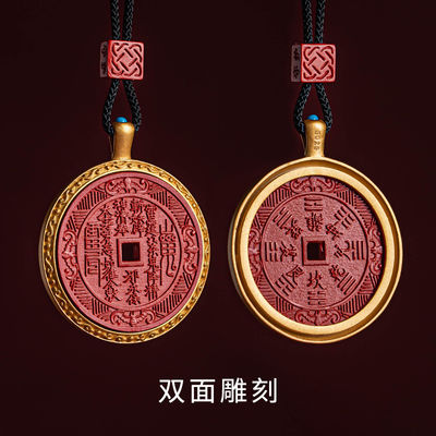 Mountain Devil Flower Coin Cinnabar Necklace For Protection, Evil Eye, And Good Luck: Classical Taoism Amulet/Mascot With Adjustable Cord And Delicate Box - Vintage Jewelry Gift For All Age