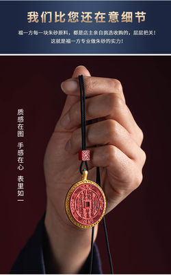 Mountain Devil Flower Coin Cinnabar Necklace For Protection, Evil Eye, And Good Luck: Classical Taoism Amulet/Mascot With Adjustable Cord And Delicate Box - Vintage Jewelry Gift For All Age