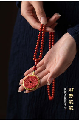 Mountain Devil Flower Coin Cinnabar Necklace For Protection, Evil Eye, And Good Luck: Classical Taoism Amulet/Mascot With Adjustable Cord And Delicate Box - Vintage Jewelry Gift For All Age