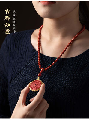 Mountain Devil Flower Coin Cinnabar Necklace For Protection, Evil Eye, And Good Luck: Classical Taoism Amulet/Mascot With Adjustable Cord And Delicate Box - Vintage Jewelry Gift For All Age