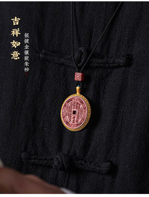Mountain Devil Flower Coin Cinnabar Necklace For Protection, Evil Eye, And Good Luck: Classical Taoism Amulet/Mascot With Adjustable Cord And Delicate Box - Vintage Jewelry Gift For All Age