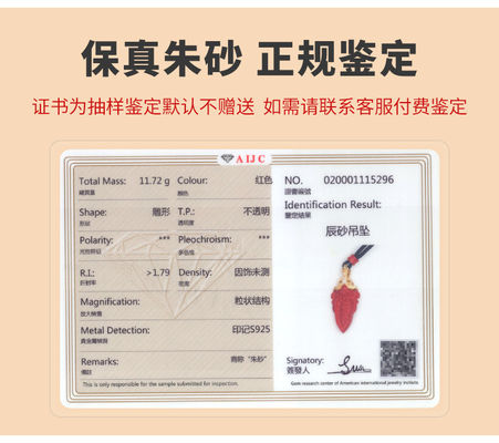 Gemstone Taotie Fortune God Quan Yin Goddess Of Compassion Mercy Red Pendant Necklace Guan Yin Kuan Yin Cinnabar Chinese Feng Shui Amulet Kwan Yin Avalokitesvara For Wealth Health