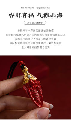 Gemstone Taotie Fortune God Quan Yin Goddess Of Compassion Mercy Red Pendant Necklace Guan Yin Kuan Yin Cinnabar Chinese Feng Shui Amulet Kwan Yin Avalokitesvara For Wealth Health