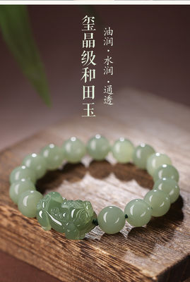 Feng Shui Wealth Bracelet Natural Hetian Nephrite Jade Bracelet Money Bag Pendant Bracelet Jade Amulet Good Fortune Lucky Charm Bracelet For Women Green Jade Bracelet