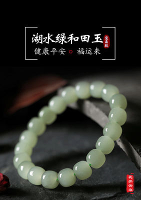 Hotan Jade Leaf Bracelet Natural 2-Layer Green Nephrite Jade Bracelet For Women Round Bead Design With Zircon Leaf Charm Bracelet,Lucky Jade Bracelet Ladies Jewelry