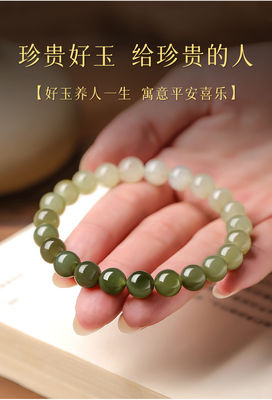 Lucky Feng Shui Bracelet Natural Jade Bracelet Hetian Jade Barrel Beads Nephrite Jade Bracelet with Safety Button Interlocking Hetian Jade Bracelet Women's Design Peace Buckle Jade Bracelet