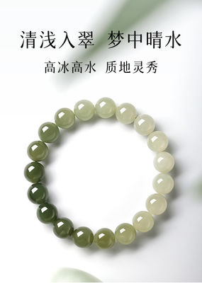 Lucky Feng Shui Bracelet Natural Jade Bracelet Hetian Jade Barrel Beads Nephrite Jade Bracelet with Safety Button Interlocking Hetian Jade Bracelet Women's Design Peace Buckle Jade Bracelet