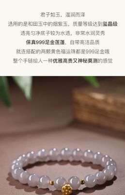 Lucky Bracelet Versatile Style Unique Design Premium Materials Handcrafted Jewelry New Retro Imitation Nephrite Jade Bracelet With A Special Pendant