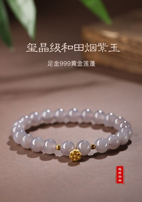Lucky Bracelet Versatile Style Unique Design Premium Materials Handcrafted Jewelry New Retro Imitation Nephrite Jade Bracelet With A Special Pendant