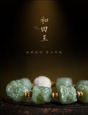 Natural Round Stone Bead Bracelet Magnolia Hetian Jade Nephrite Bracelet Men And Women'S Crystal Bracelet Factory Direct Sales