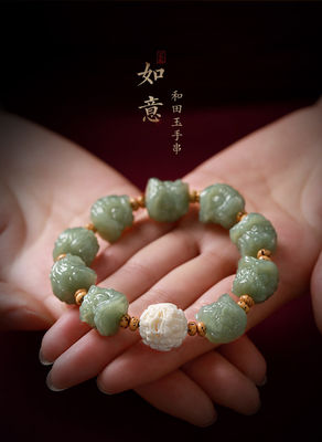 Natural Round Stone Bead Bracelet Magnolia Hetian Jade Nephrite Bracelet Men And Women'S Crystal Bracelet Factory Direct Sales