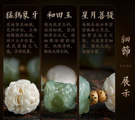 Natural Round Stone Bead Bracelet Magnolia Hetian Jade Nephrite Bracelet Men And Women'S Crystal Bracelet Factory Direct Sales