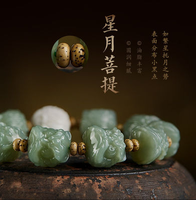 Natural Round Stone Bead Bracelet Magnolia Hetian Jade Nephrite Bracelet Men And Women'S Crystal Bracelet Factory Direct Sales