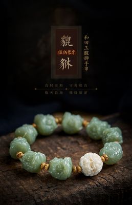 Natural Round Stone Bead Bracelet Magnolia Hetian Jade Nephrite Bracelet Men And Women'S Crystal Bracelet Factory Direct Sales