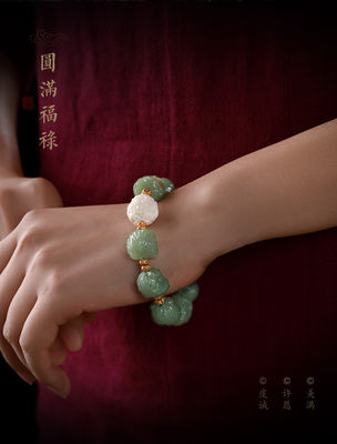 Natural Round Stone Bead Bracelet Magnolia Hetian Jade Nephrite Bracelet Men And Women'S Crystal Bracelet Factory Direct Sales