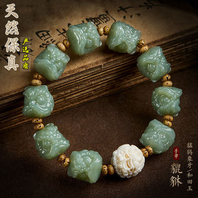 Natural Round Stone Bead Bracelet Magnolia Hetian Jade Nephrite Bracelet Men And Women'S Crystal Bracelet Factory Direct Sales