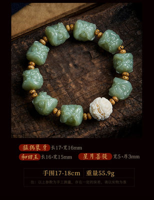 Natural Round Stone Bead Bracelet Magnolia Hetian Jade Nephrite Bracelet Men And Women'S Crystal Bracelet Factory Direct Sales