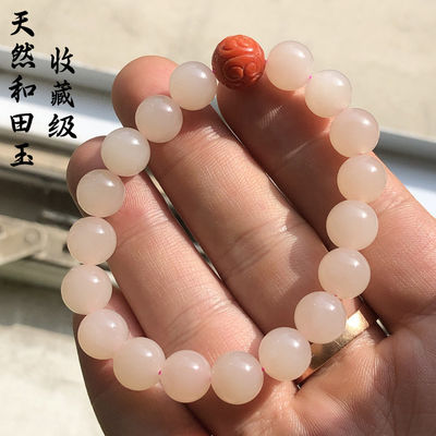 Natural Round Stone Bead Bracelet Magnolia Hetian Jade Nephrite Bracelet Men And Women'S Crystal Bracelet Factory Direct Sales